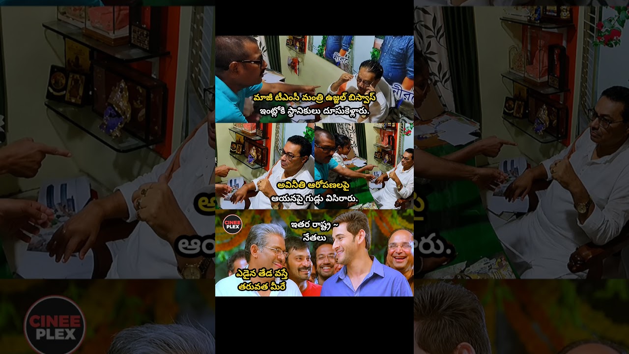 mana vaalu kuda reverse avuthara mama 😙💥