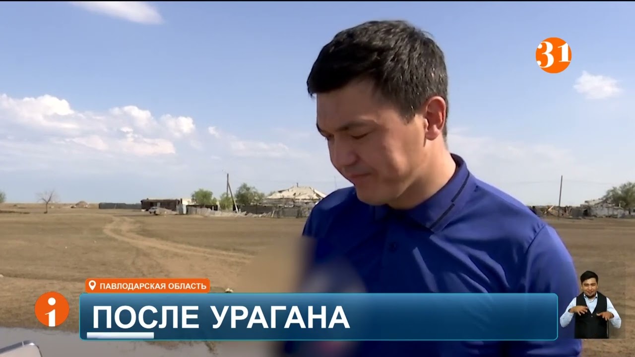 Последствия бури устраняют в Павлодарской области