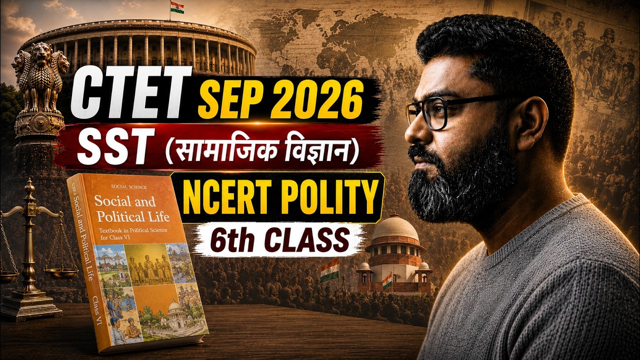 CTET SST Paper 2 | CTET SST NCERT Polity | CTET Social Science Paper 2 | CTET SST Classes Sunny Sir