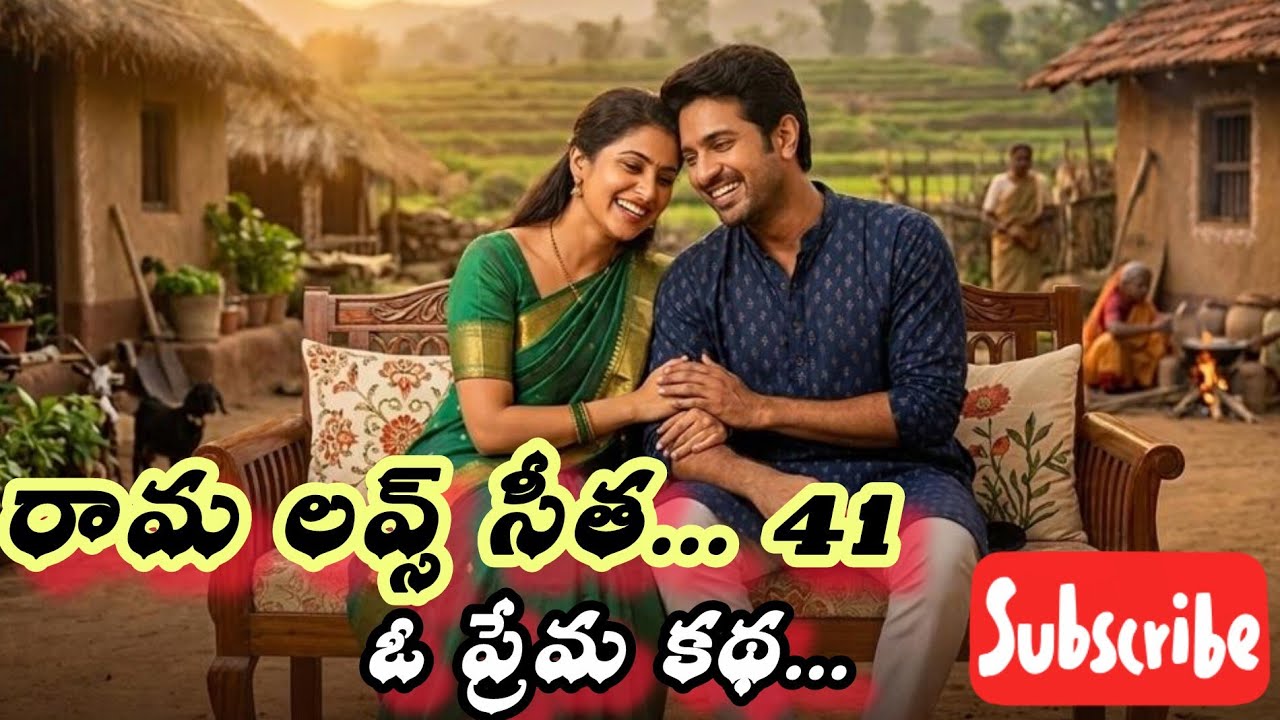 ఈ బంధం అబద్దమా??? 💞రామ లవ్స్ సీత 💞41