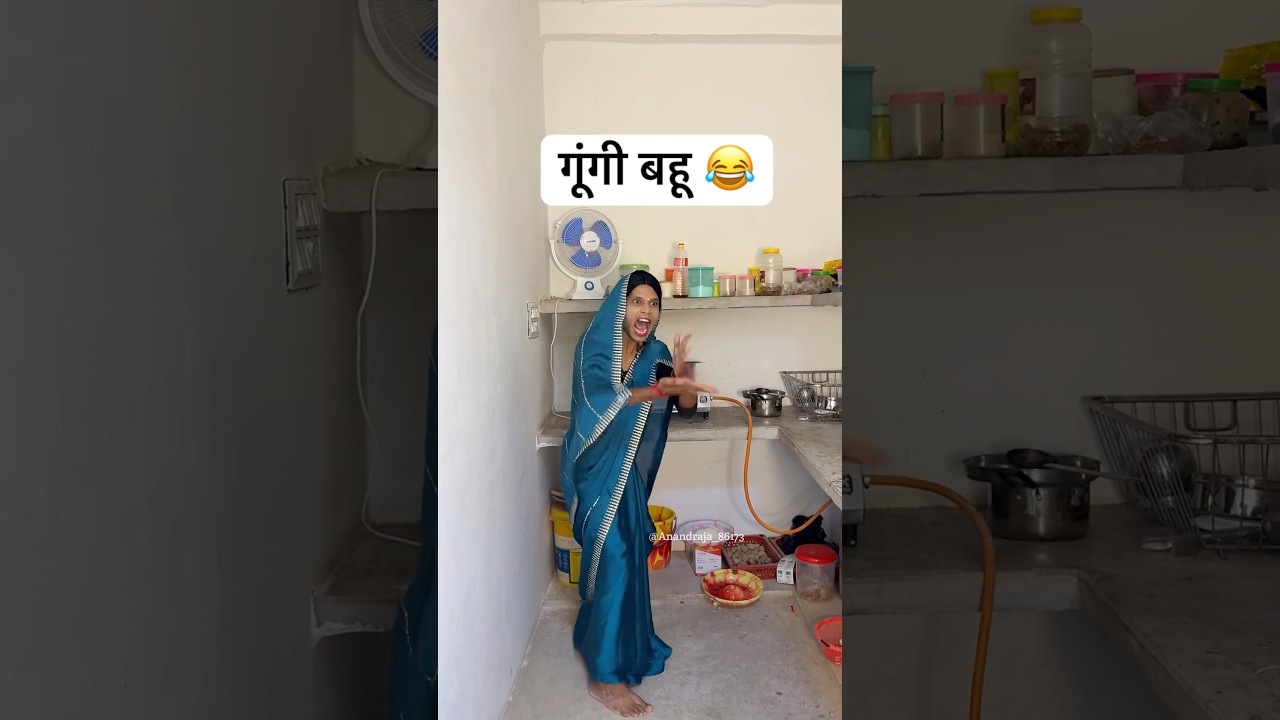 Gungi bahu 😂 