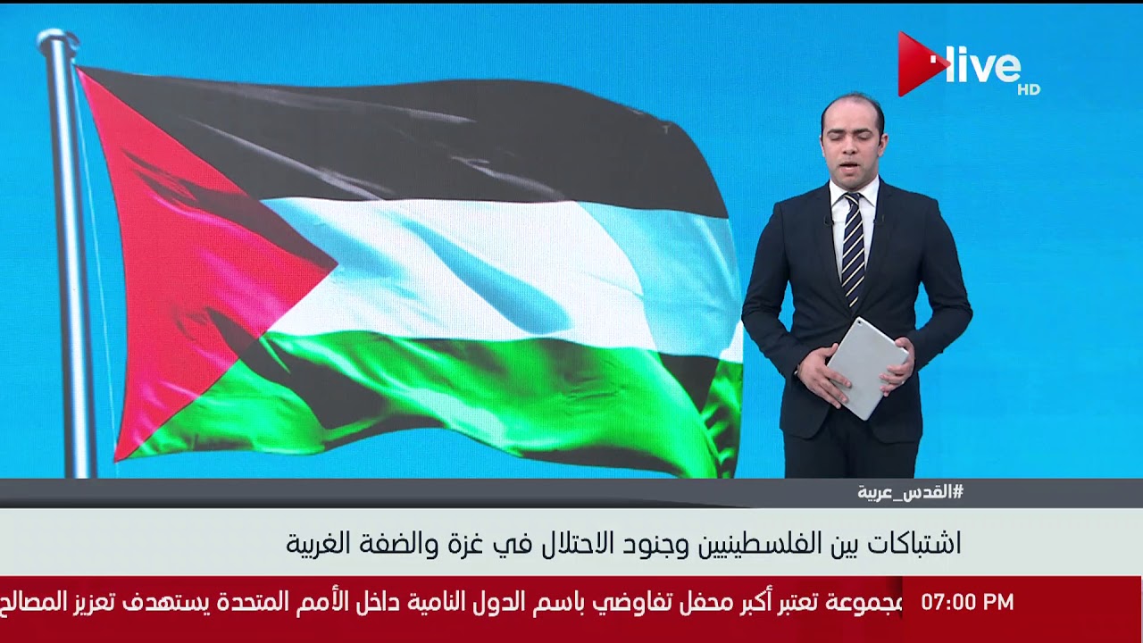 موجز أخبار السابعة مساءأُ - الجمعة 12 يناير 2018