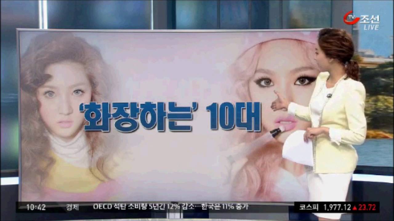 TV조선 윤우리 기자 방송 영상