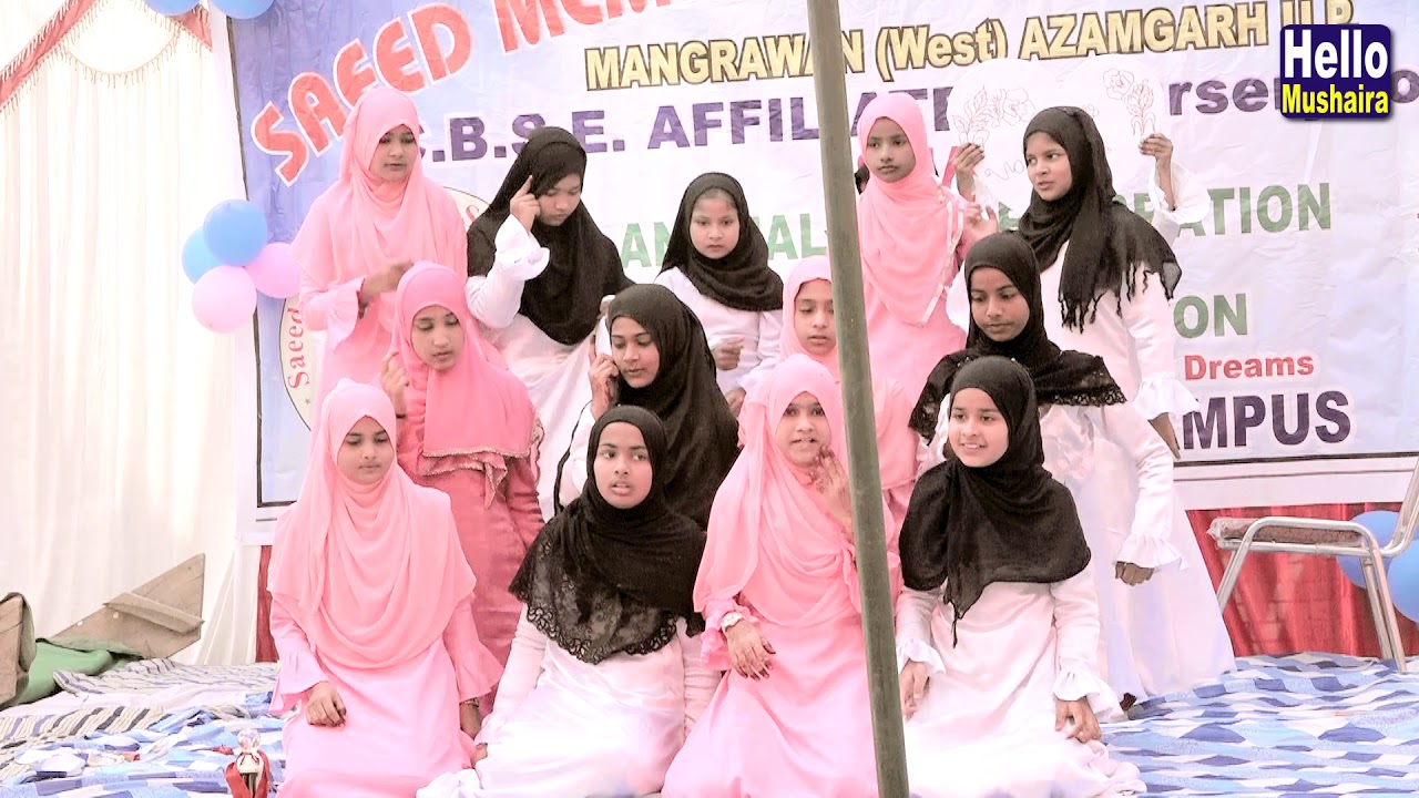 Pakiza Mohabbat Ko Kyun badnam Karte Ho | Annual Function | Saeed Memorial Sunshine School