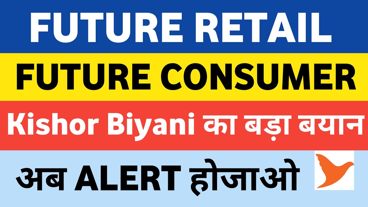 Future Retail Share Latest News | Future Consumer Share Latest News | Future Group Share News