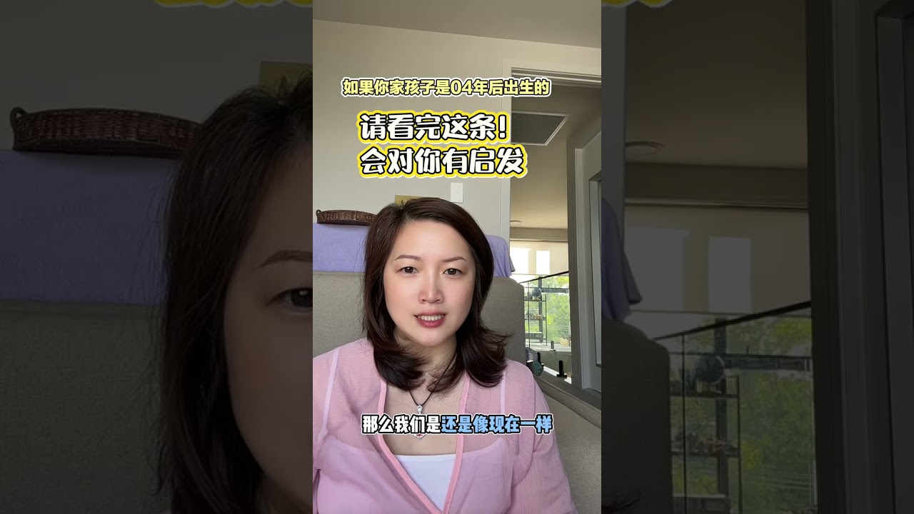 请看完这条，对你会有启发#修心修行 #启发 #心灵感悟 #修行 #教育 #教育孩子 