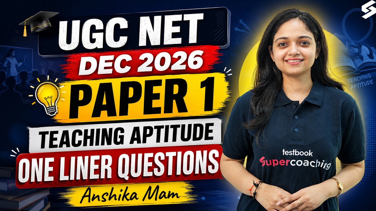 UGC NET Paper 1 | Teaching Aptitude For UGC NET | UGC NET Paper 1 Teaching Aptitude By Anshika Mam