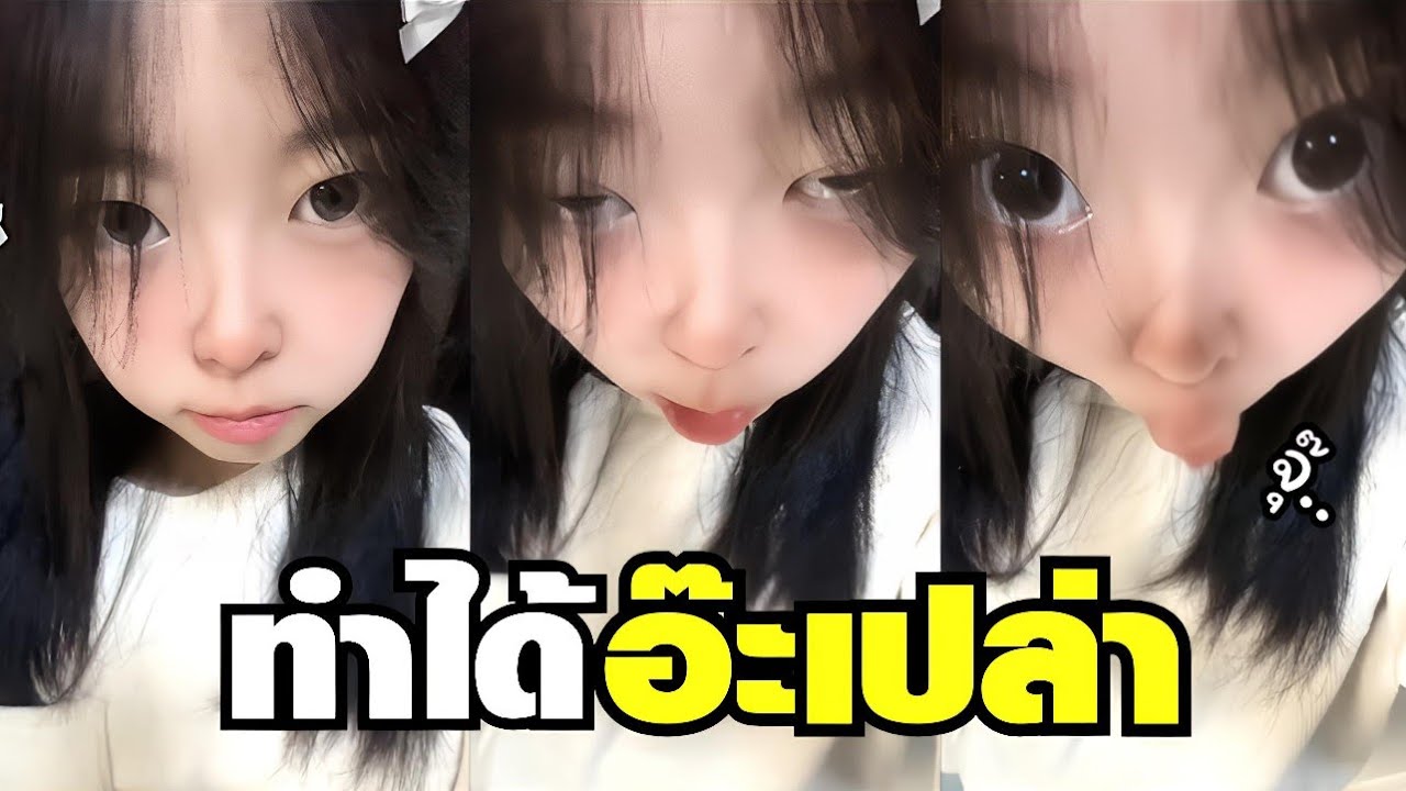( รวมฮา ) ทำหน้างี้ไม่ง่าย ต้องตีพ่อตีแม่อ๊ะเปล่า !? #พากย์นรก