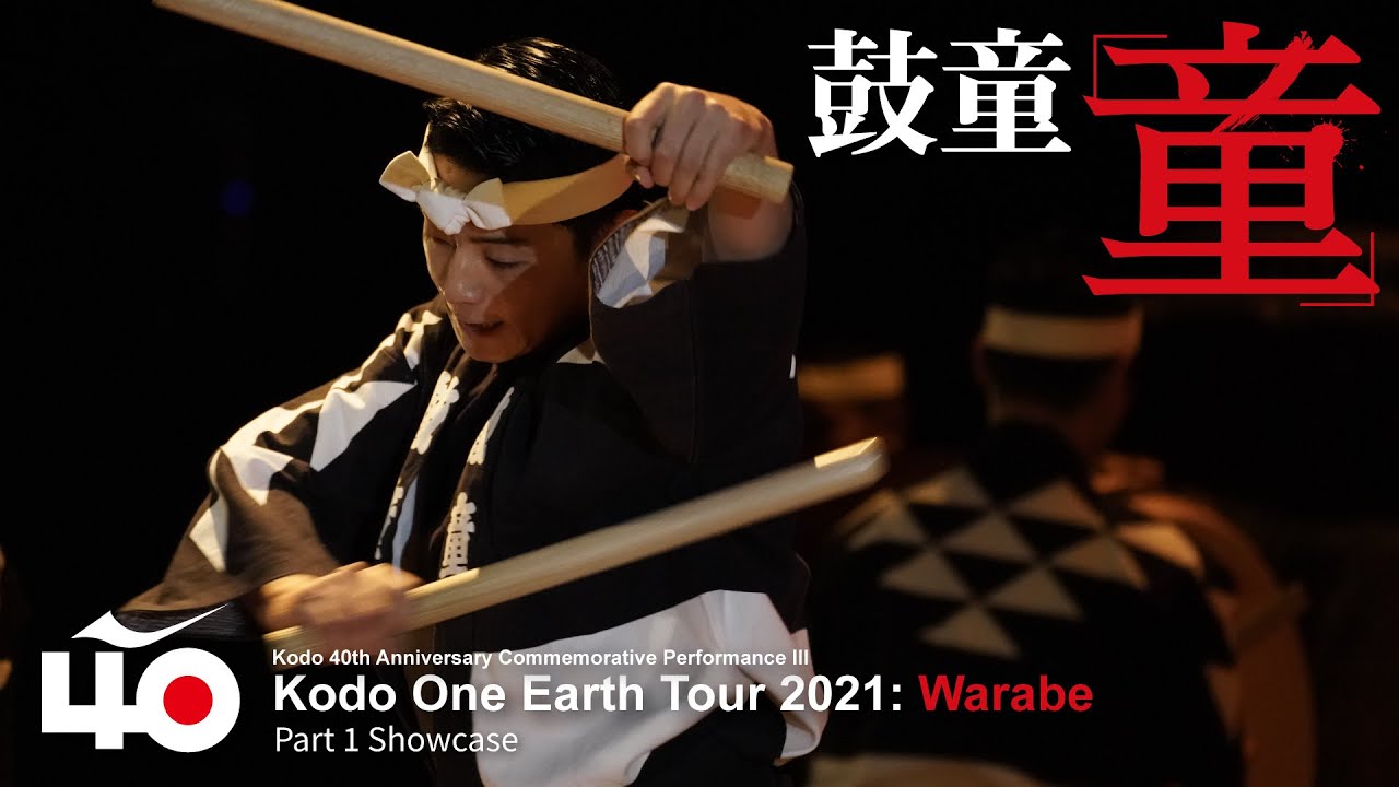 Kodo One Earth Tour 2021: Warabe—Part 1 Showcase