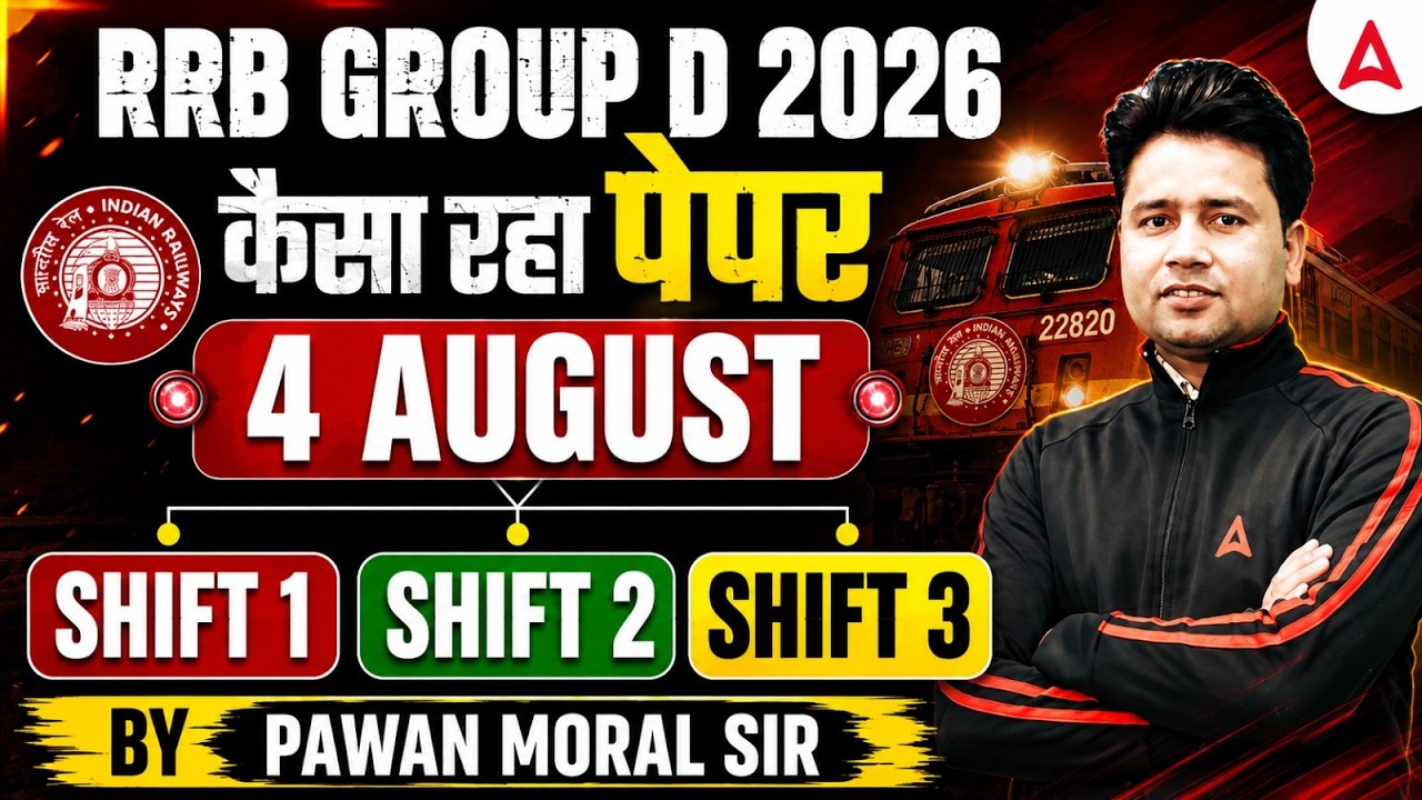 RRB Group D Exam Review Today | Group D Analysis Today 4 August All Shift | Group D Exam Review 2026