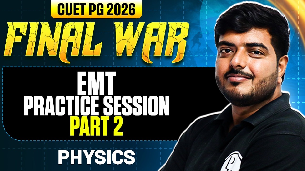 CUET PG Physics 2026 | EMT Practice Session - 2 | CUET PG 2026 Physics | PW