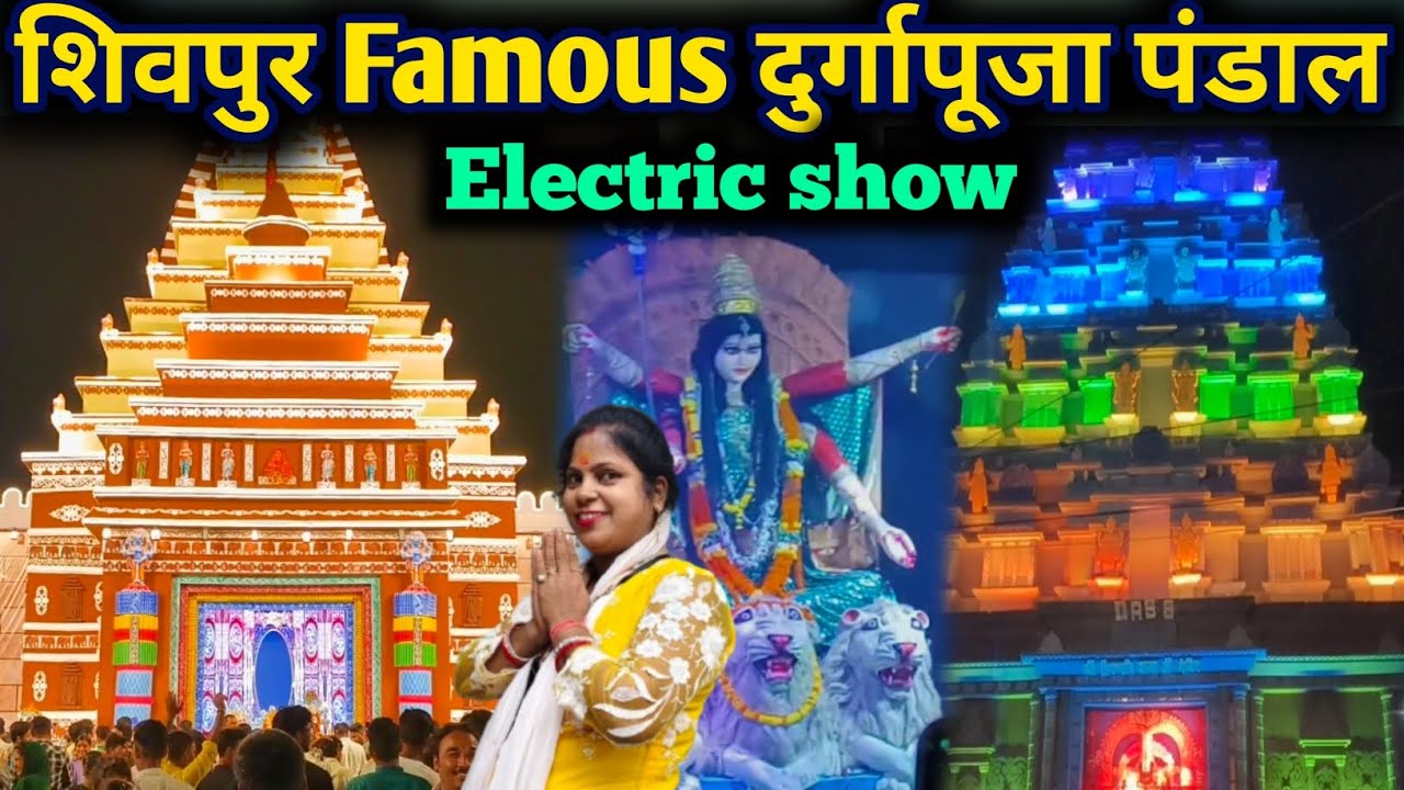 Durga Puja Pandal Varanasi 2025 / Durga Puja Pandal electronic show / Top Durga Puja Pandal Varanasi