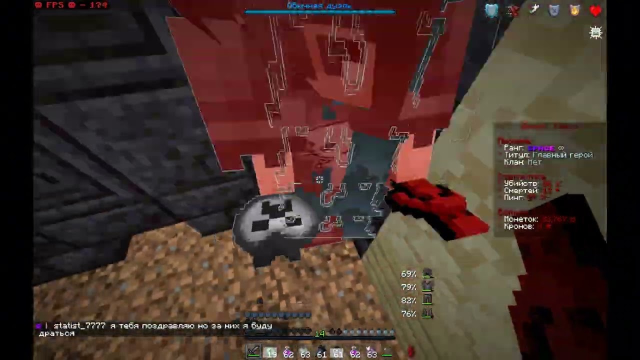 PvP Space Times