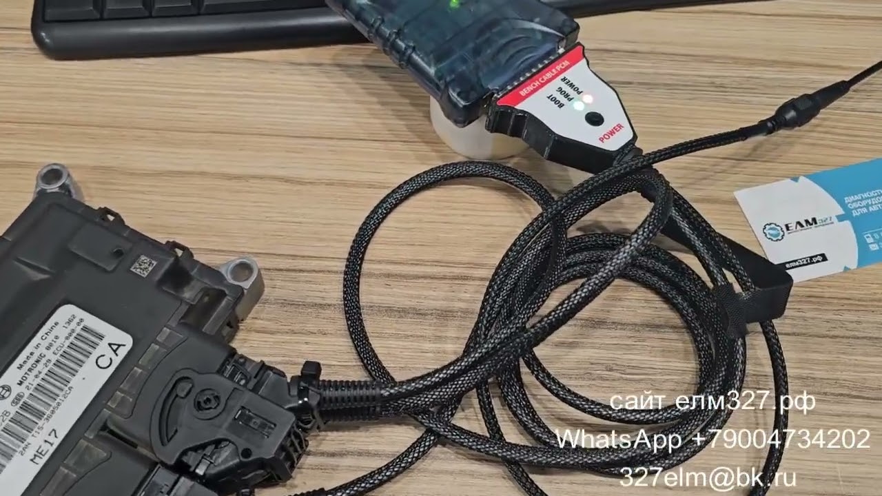 Кабель Bosch ME17 ME17 8 8 ME17 8 8 1 ME17U6 China для PCM Flash