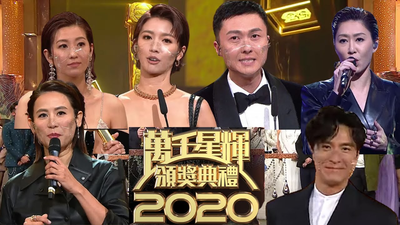 萬千星輝頒獎典禮2020  | 王浩信、蔡思貝、陳自瑤、胡定欣、 宣萱、馬國明、龔嘉欣、張振朗、陳豪、周柏豪、汪明荃|  主持：鄭裕玲、陸浩明、馮盈盈|愛．回家之開心速遞粵語 | TVB  2020