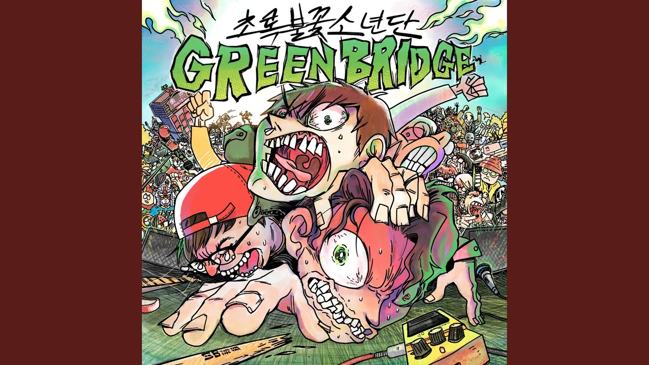내일은 조금 더 미소 짓기를