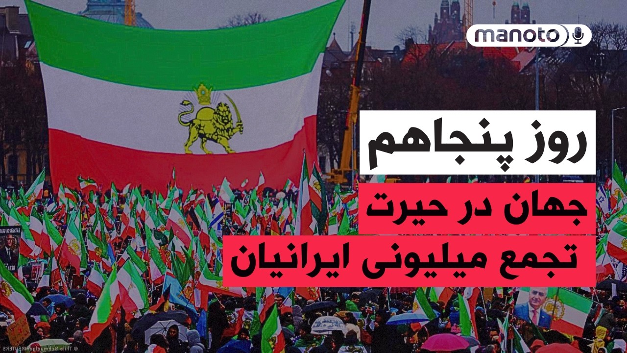 من‌و‌تو پادکست | روز پنجاهم