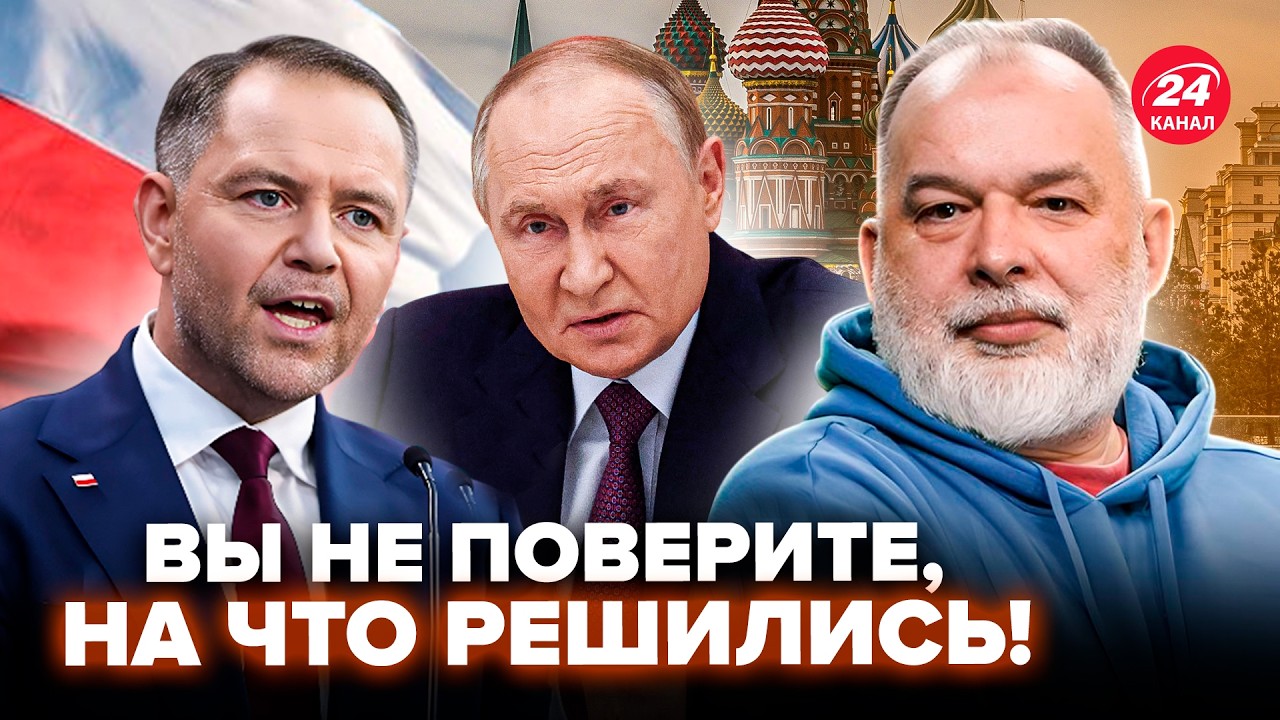😳ШЕЙТЕЛЬМАН: Такого НЕ ЖДАЛИ! Польша ОШАРАШИЛА НОВОСТЬЮ о ВОЙНЕ. Путин в БЕШЕНСТВЕ от этих слов