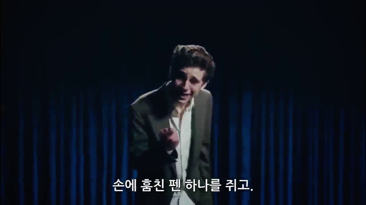 티모시 샬라메 세일즈맨 비프