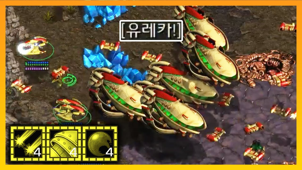 12분이면 풀+1업이 되는 '유레카' ㅋㅋㅋ - [랜능크 : 하제]