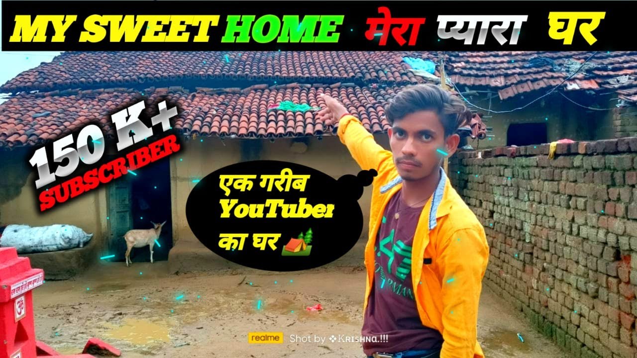 My Home Tour 🏠 |  मेरा प्यारा घर ❤️ | Krishna Gamer 07