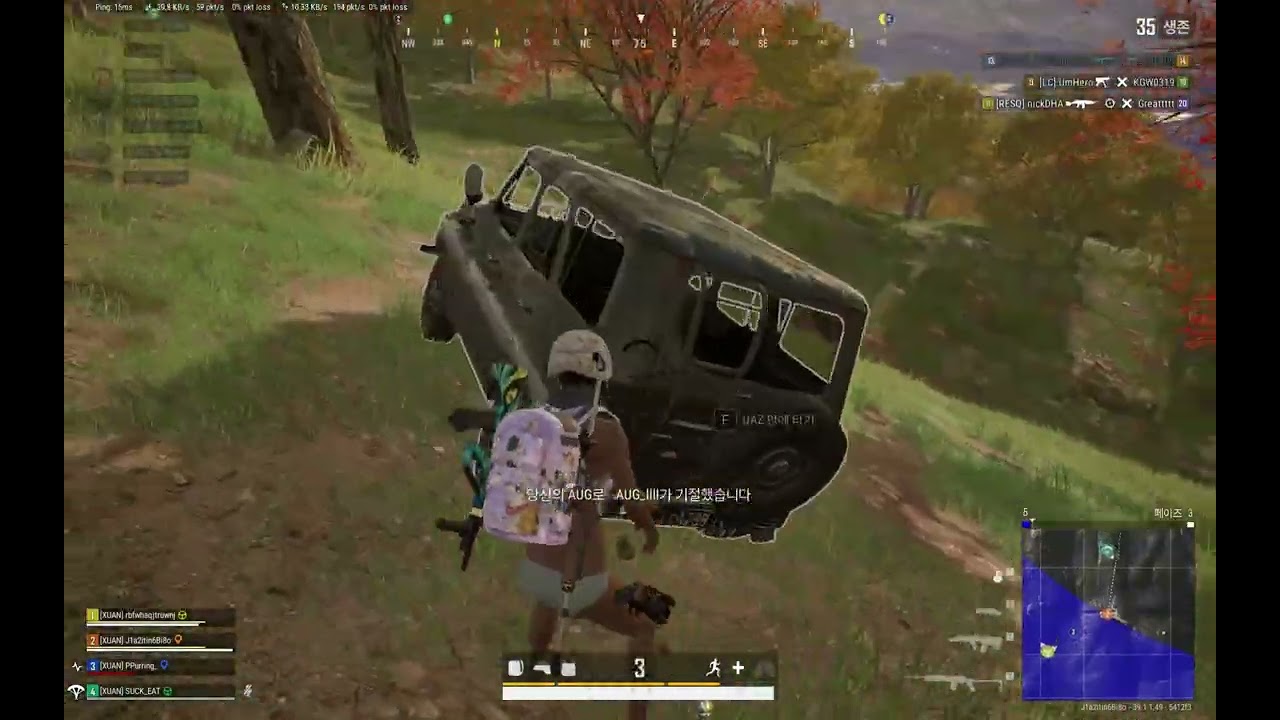 배그가 너무 어렵다