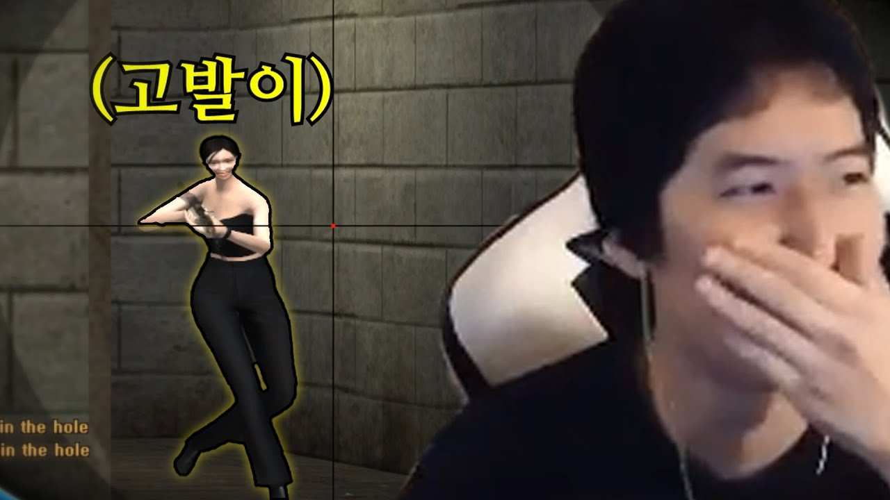 핵 의심 계속 받길래 상대팀에 넣어봤습니다