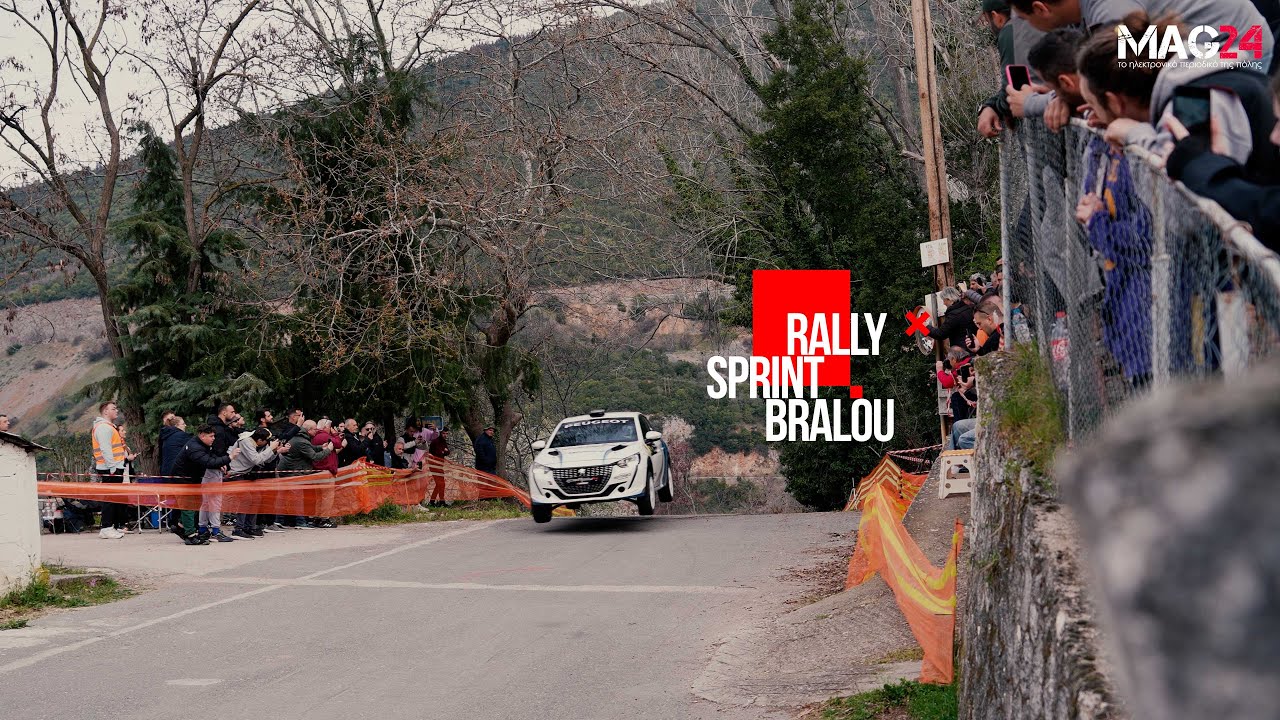 MAG24.GR - Μικρή γεύση απο το Rally Sprint Μπράλου