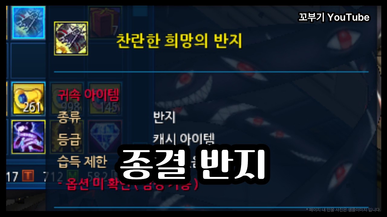 디마 디지몬 마스터즈 나도 종결 반지 오너! : 찬란한 희망의 반지