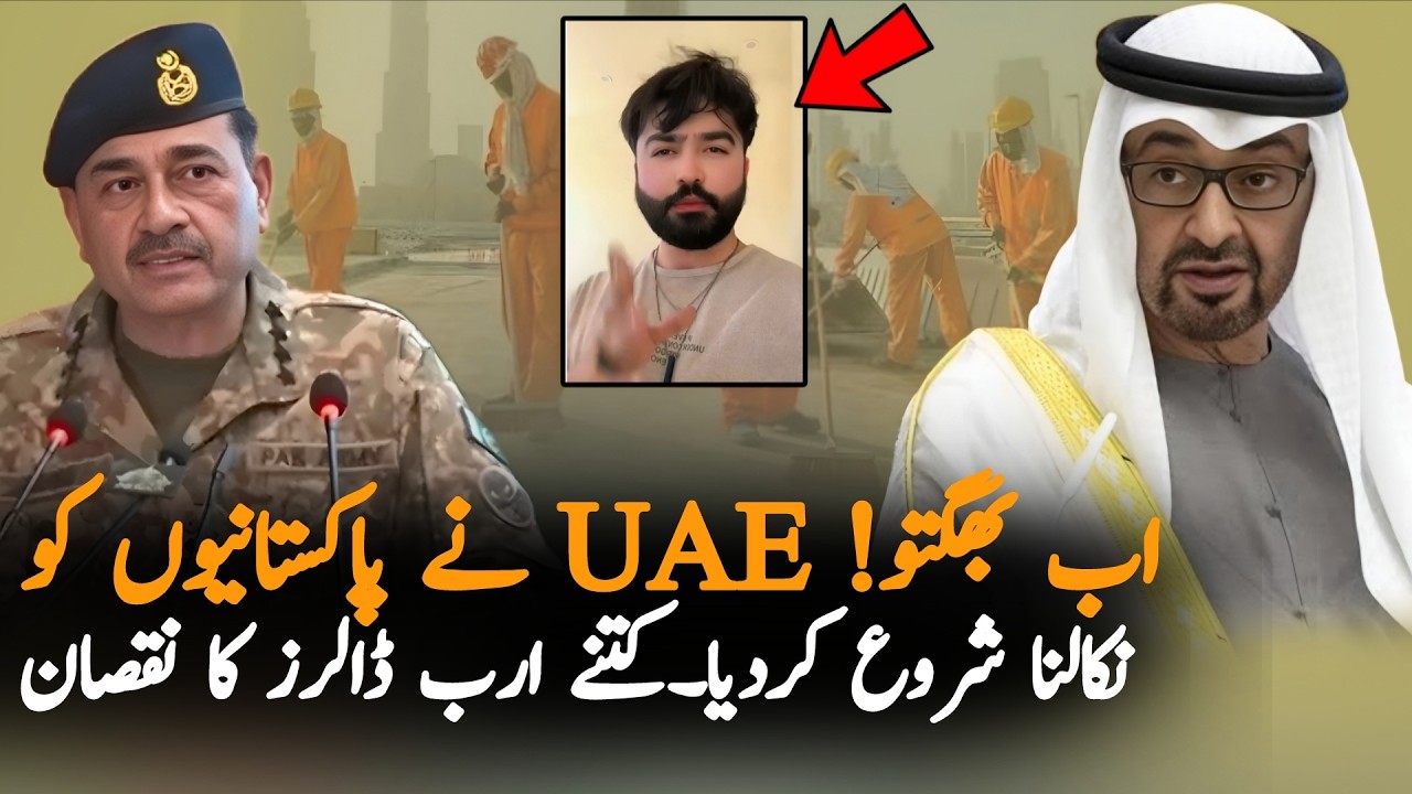 UAE Starts Deporting Pakistanis from Dubai? Pakistan Faces Billion Dollar Loss