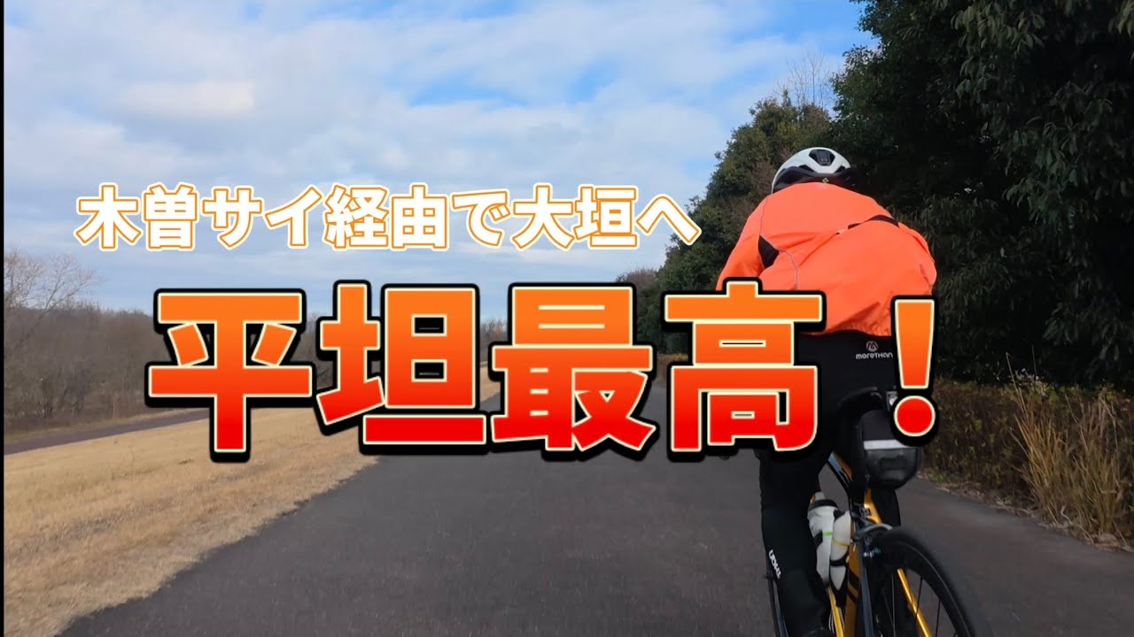 ひっさびさに少し長い距離を息子とデートライドしました！
