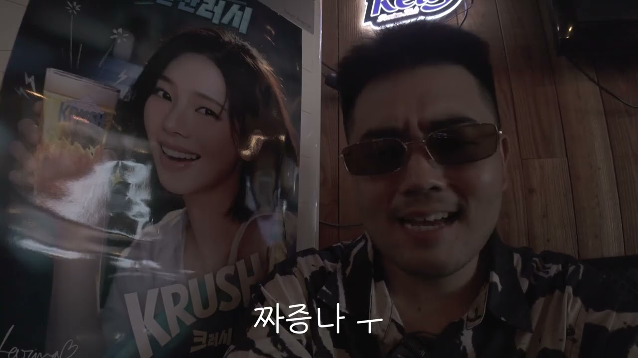 [허밍라이브] KIRIN (기린) - 잊어 빨리 (eesir party)｜Humming LIVE
