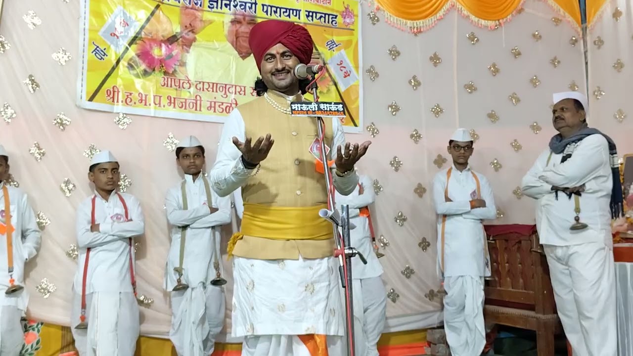 ✨. हभप प्रकाश महाराज माळी शिंदेखेडा ✨🙏