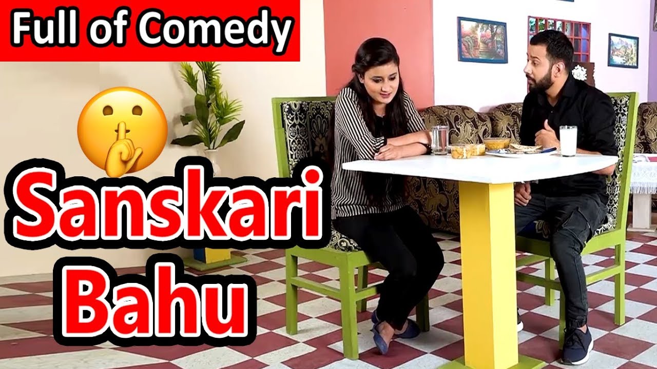संस्कारी बहु | Husband Wife Funny Entertaining Jokes In Hindi | Indian Couple Comedy Video