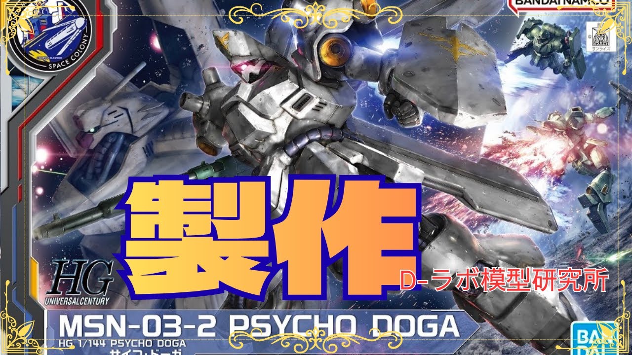 【ライブ】仕切り直しライブ！