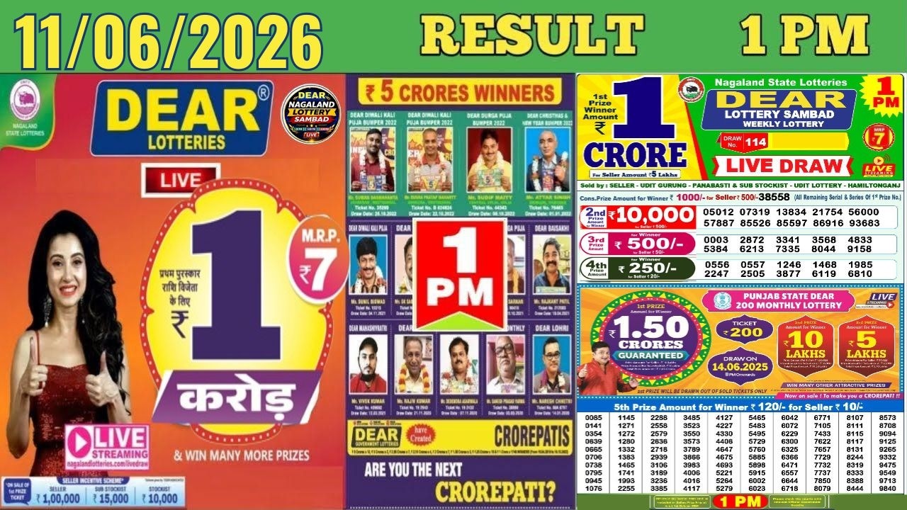 Dear Lottery Sambad 1 PM Lottery Live Result | Lottery Sambad Live 11.06.2026 Nagaland Lottery Live