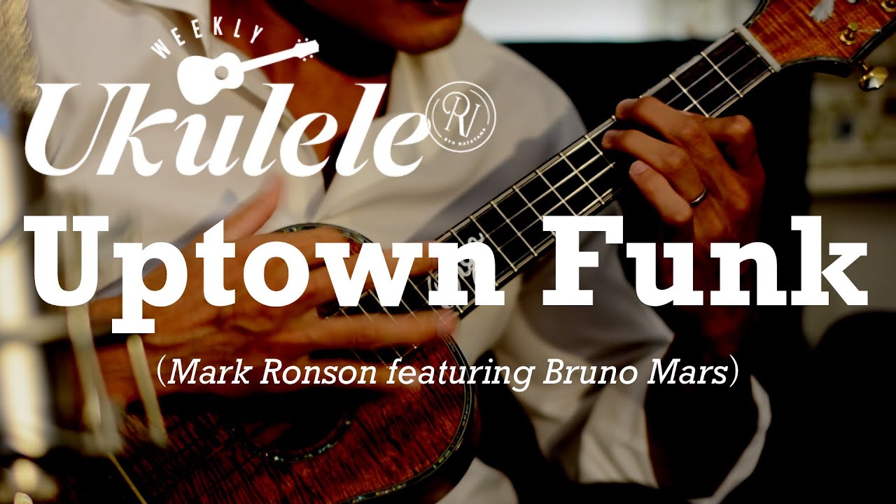 Mark Ronson - Uptown Funk ft. Bruno Mars / Solo Ukulele Cover (Ryo Natoyama)