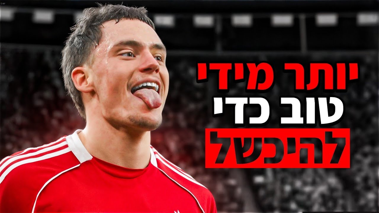 פלוריאן וירץ הופך למה שהפרמייר ליג פחדה ממנו..
