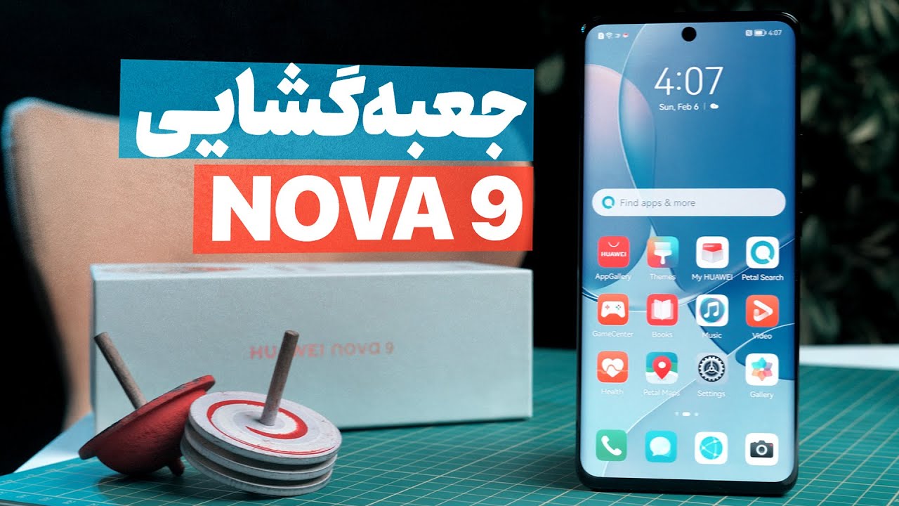 جعبه گشایی هواوی نوا ۹ - زومجی