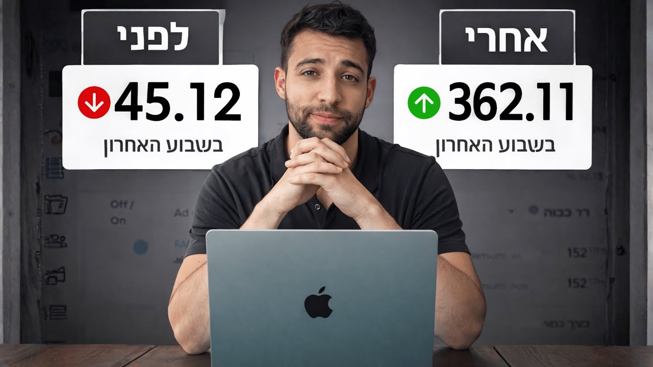הרבה לידים, מעט סגירות? תעשה את זה.