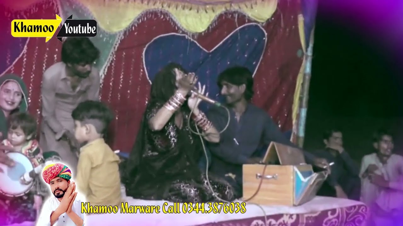 Samina koyal marwadi song