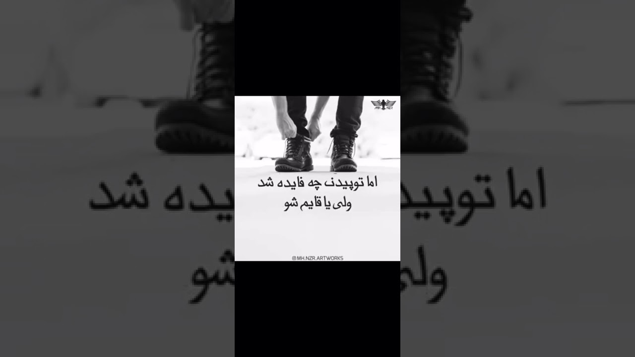 جیب بابا