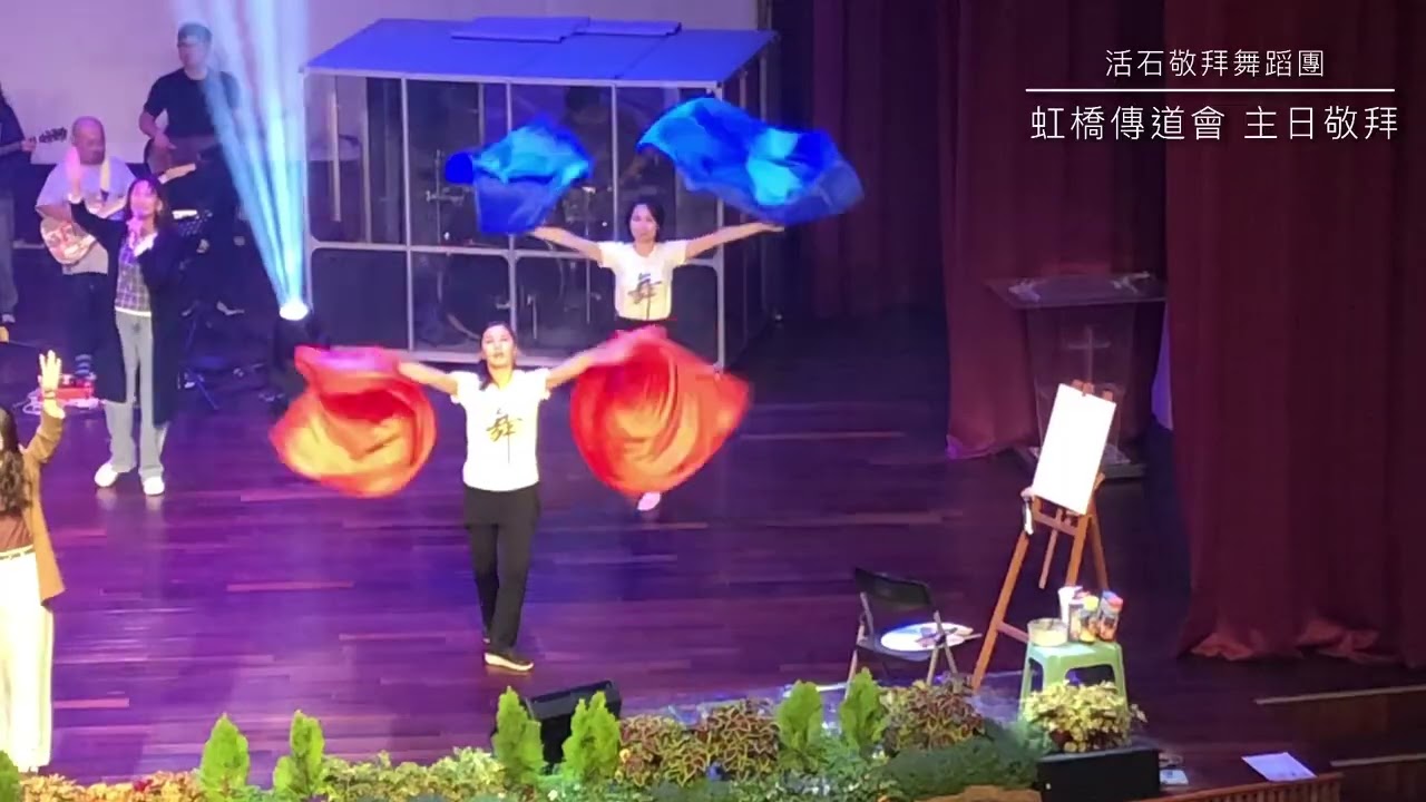 2026.3.8 喜樂泉源