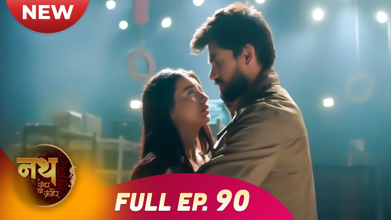 Nath Zewar Ya Zanjeer | New Full Episode 90 | Dangal TV