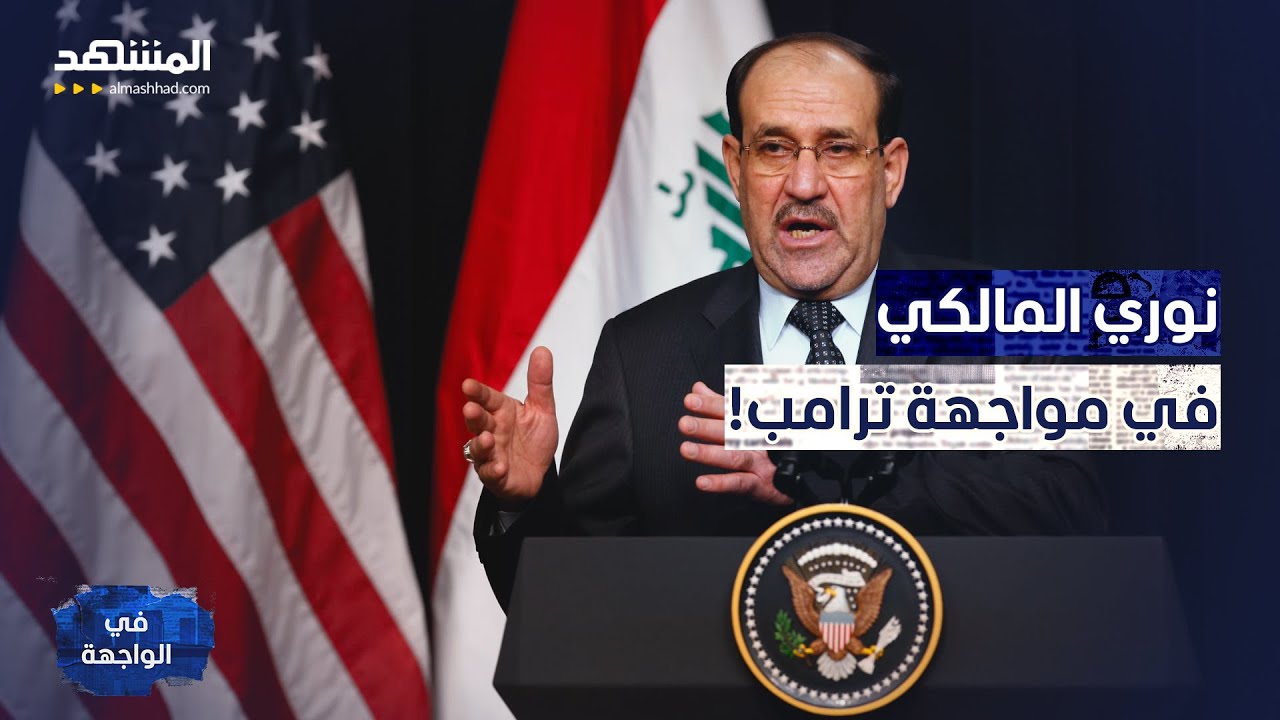 تحرك مفاجئ من 