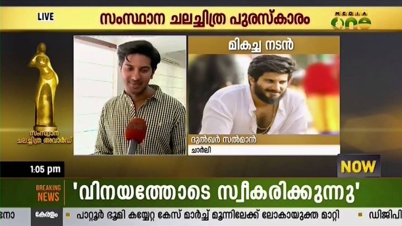 Kerala State Film Awards 2015: Dulquer Salmaan bags the Best Actor Award