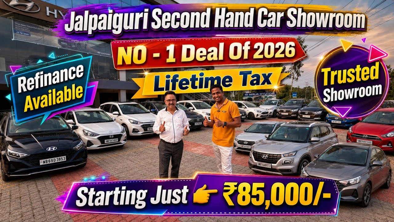 ONLY👉₹85,000/-🔥Second Hand Car In Jalpaiguri |Jalpaiguri Second Hand Car🔥Used Car Jalpaiguri