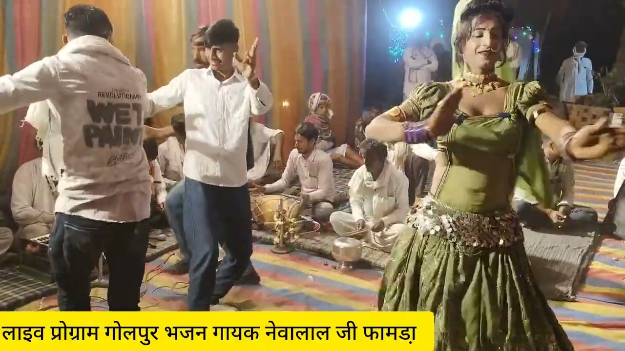 भजन गायक नेवालाल जी फामडा़ गोलपुर हाड़ोती के गुर्जर गुर्जरिया इंस्टाग्राम ट्रेडिंग डांस 