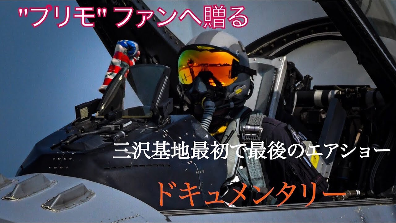 『