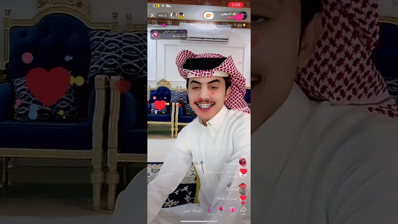 بث خالد السهلي وقست مع مفلح ونايف الحزيمي  ضحك لانهائي لايفوتكم 😂🔥